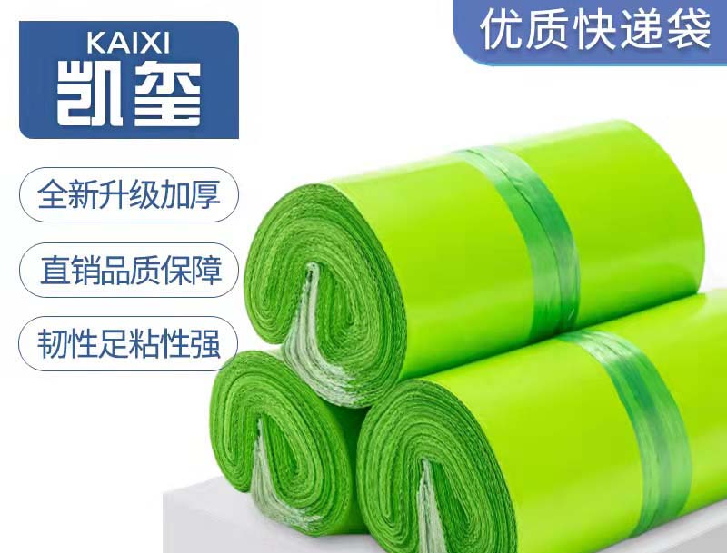马村果绿色快递袋批发