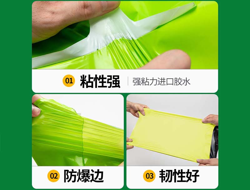 马村果绿色快递袋-04