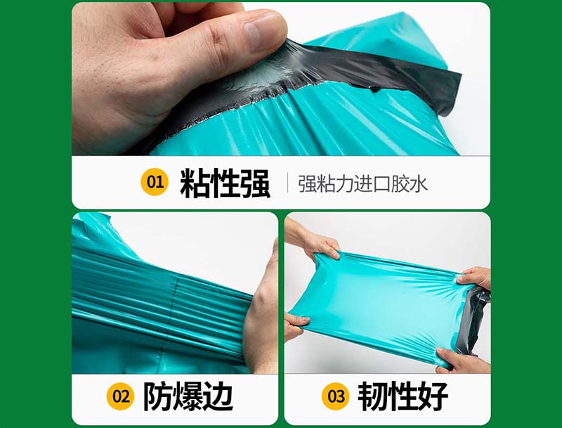 马村绿色快递袋-02