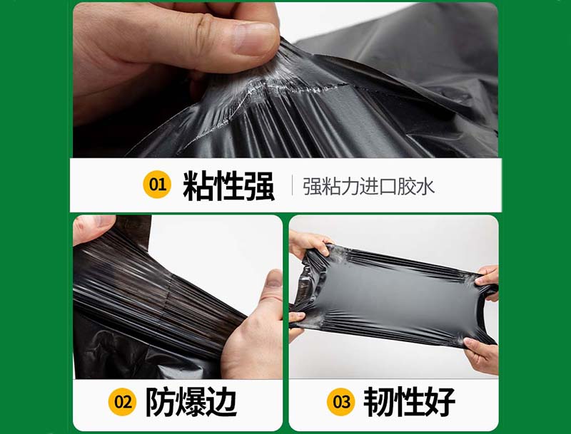 马村黑色快递袋-04